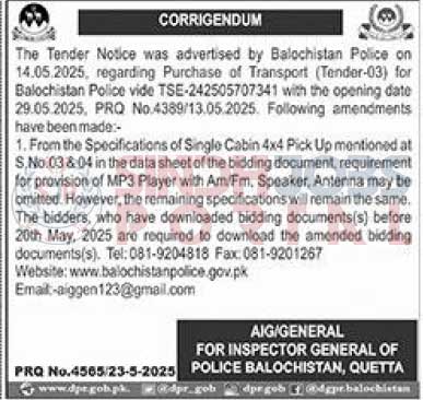 tenders-in-pakistan