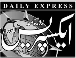 Daily EXPREES