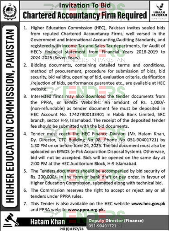 HEC-Pakistan-Tender
